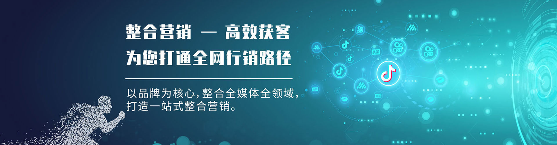 额敏竞价广告