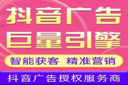 互联网行业信息流广告营销的突破性案例